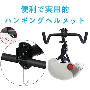 Amazon | 自転車 壁掛け 自転車 吊り下げフック 1個 角度調整